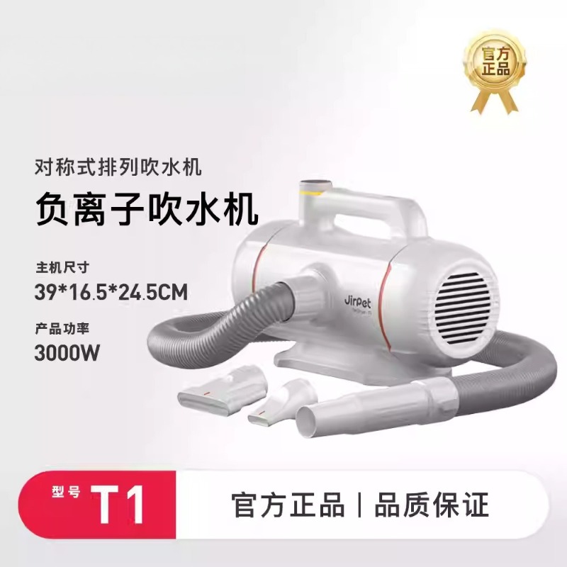 Pet bath blow-drying machine,  - Crossfit Machine recension och pris